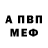 АМФЕТАМИН VHQ Maryna Khankevich