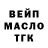 Cannafood конопля Udach Nick