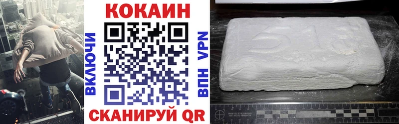 Кокаин Колумбийский  Новотроицк 