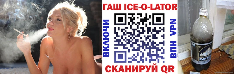 ГАШИШ hashish  ссылка на мегу   Новотроицк 