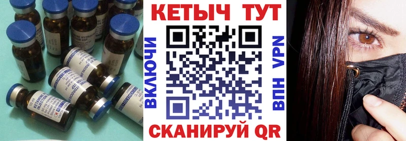 КЕТАМИН VHQ  наркотики  MEGA вход  Новотроицк 