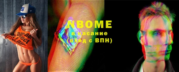 ГАЛЛЮЦИНОГЕННЫЕ ГРИБЫ Балахна