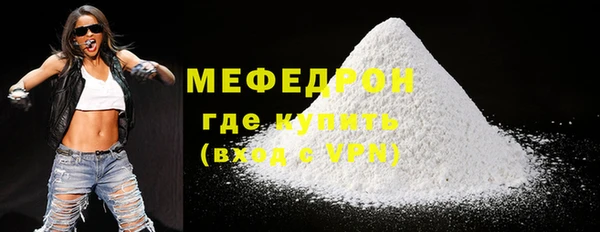 а пвп мука Балабаново