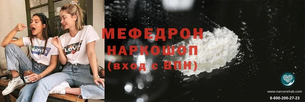 мефедрон мука Баксан