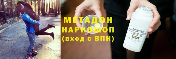 марки lsd Покачи