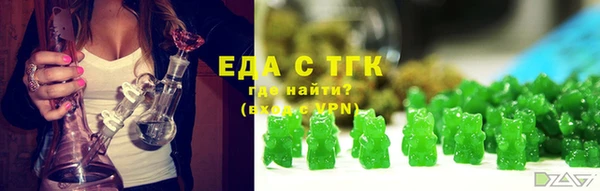 а пвп мука Балабаново