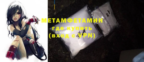 мефедрон мука Баксан