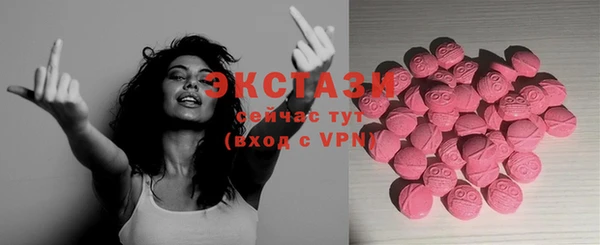 ГАЛЛЮЦИНОГЕННЫЕ ГРИБЫ Балахна
