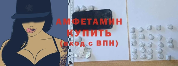 ГАЛЛЮЦИНОГЕННЫЕ ГРИБЫ Балахна