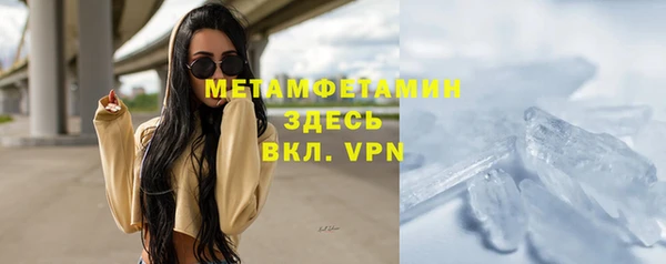 мефедрон мука Баксан