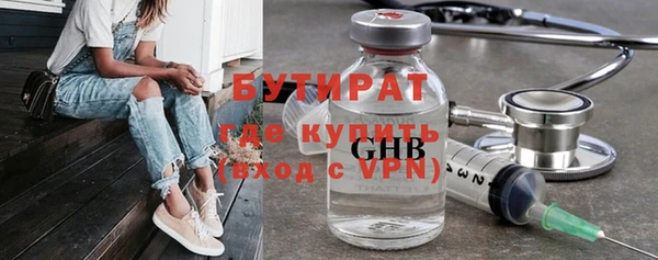 мефедрон мука Баксан