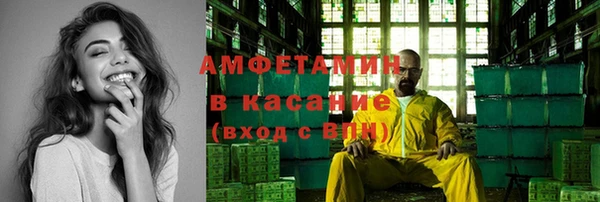 ГАЛЛЮЦИНОГЕННЫЕ ГРИБЫ Балахна