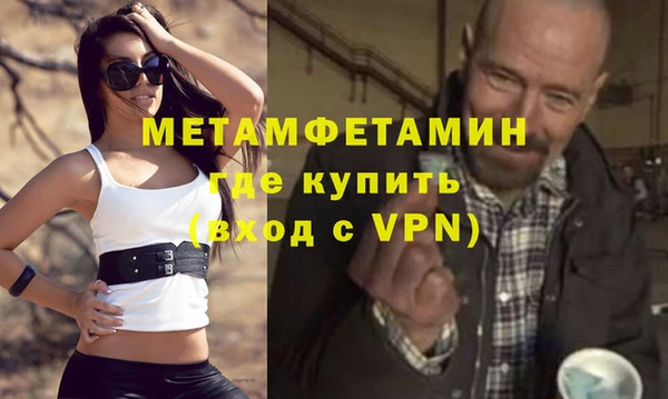 а пвп мука Балабаново