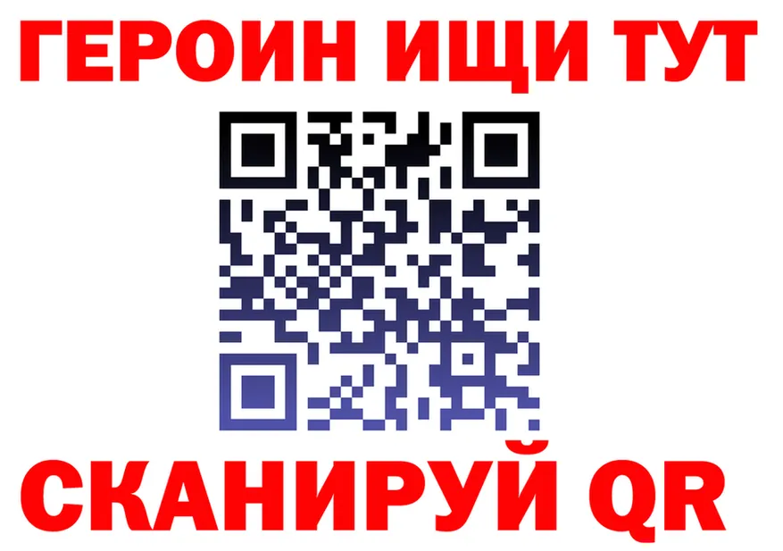 A-PVP Соль ТОР shop omg Новотроицк