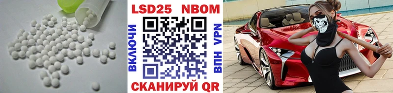 ЛСД экстази кислота  закладки  Новотроицк 