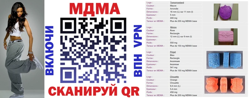МДМА молли  Новотроицк 