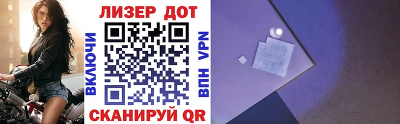 закладки  Новотроицк  Марки 25I-NBOMe 1,8мг 