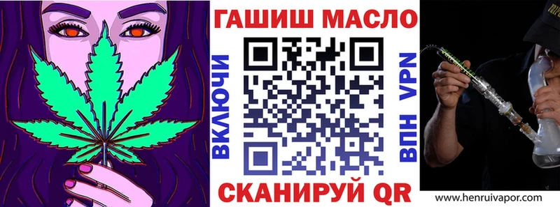 ТГК жижа дарк нет наркотические препараты Новотроицк